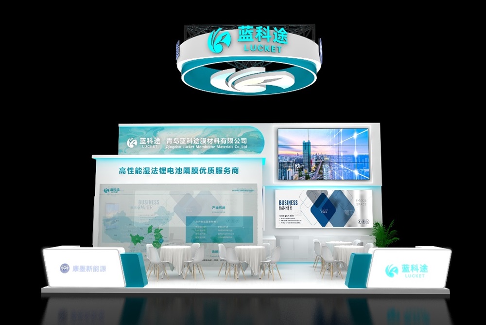 青島藍科途膜材料有限公司