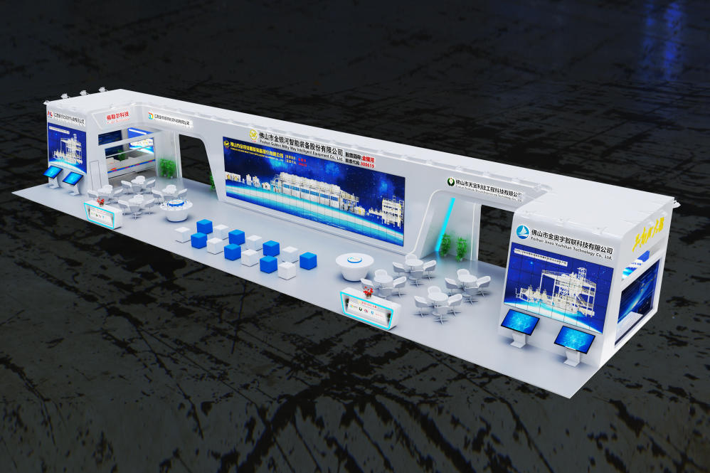 攜鋰電池漿料連續化自動生產線等高端裝備 金銀河將亮相CIBF 2025