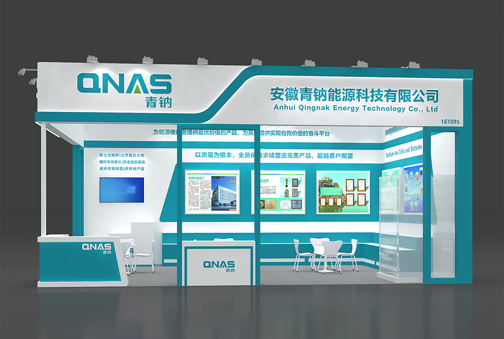 今年或出貨500萬支！青鈉科技將攜大圓柱鈉電池亮相CIBF 2025