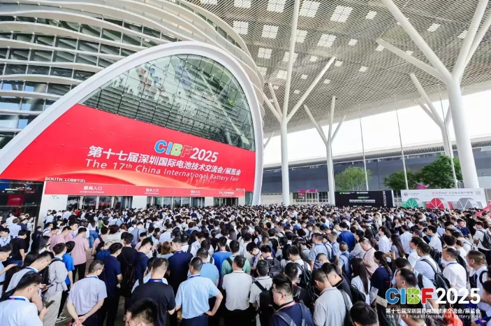第十七屆深圳國際電池技術交流會/展覽會(CIBF2025)圓滿落幕!