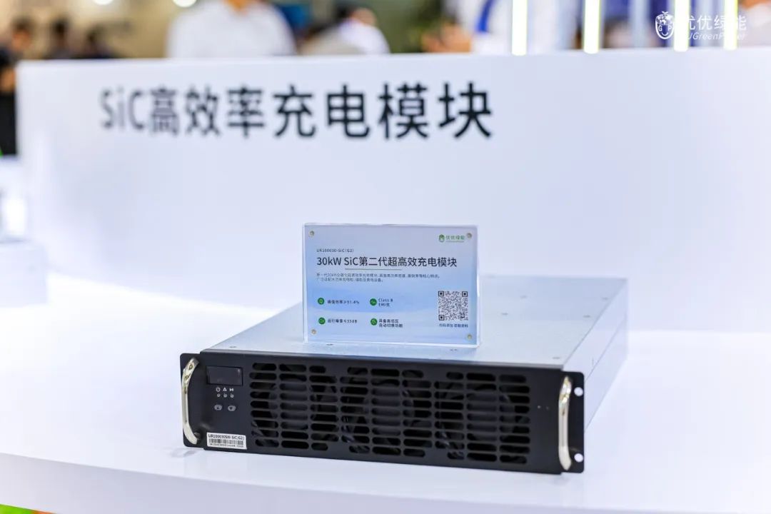 發行價近90元!A股“充電模塊第一股”來了!