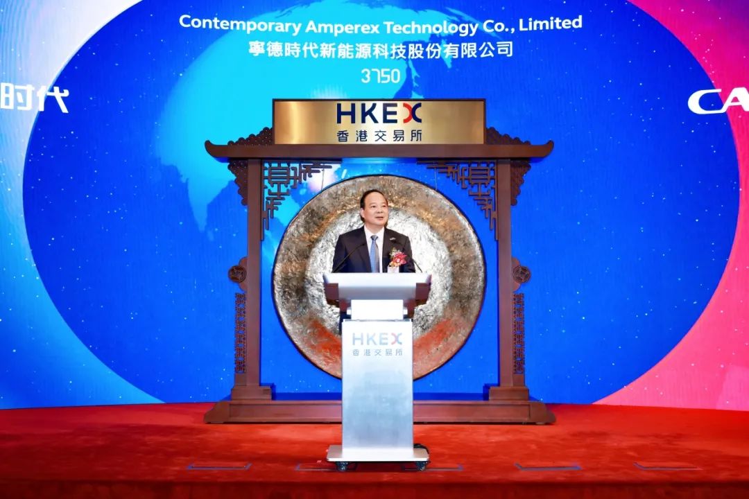 “A+H”新能源股擴容！星源材質/南都電源/中偉股份/格林美等排隊待發