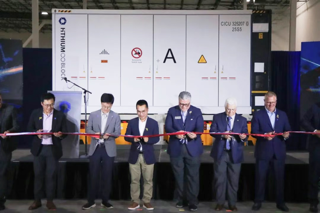 10GWh！海辰儲能北美儲能系統工廠開業