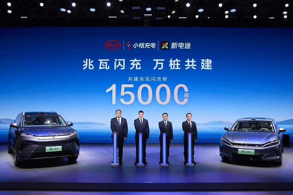 15000座！比亞迪與小桔充電、新電途共建兆瓦閃充生態