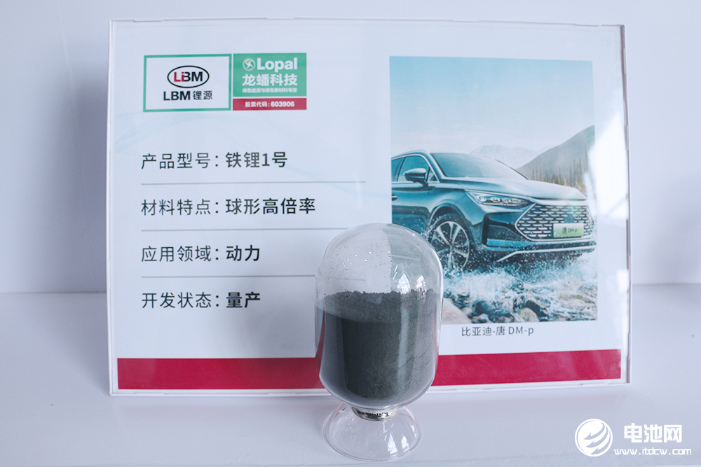 超50億元！龍蟠科技獲億緯鋰能海外子公司訂單