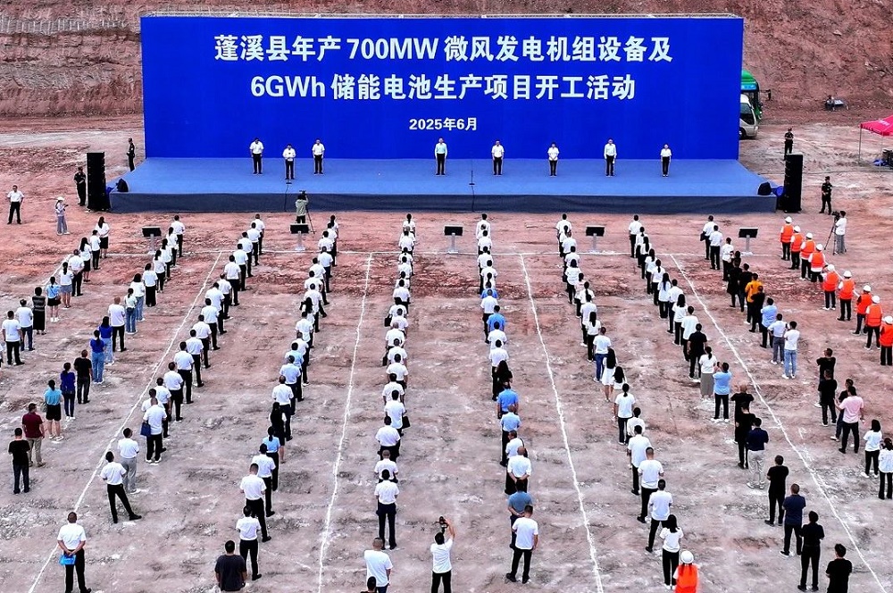 含6GWh儲能電池!一風電及儲能項目于四川遂寧開工