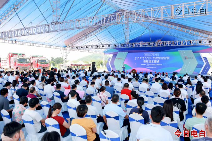 總投資47億！兩大電池新能源項目在廣東茂名奠基