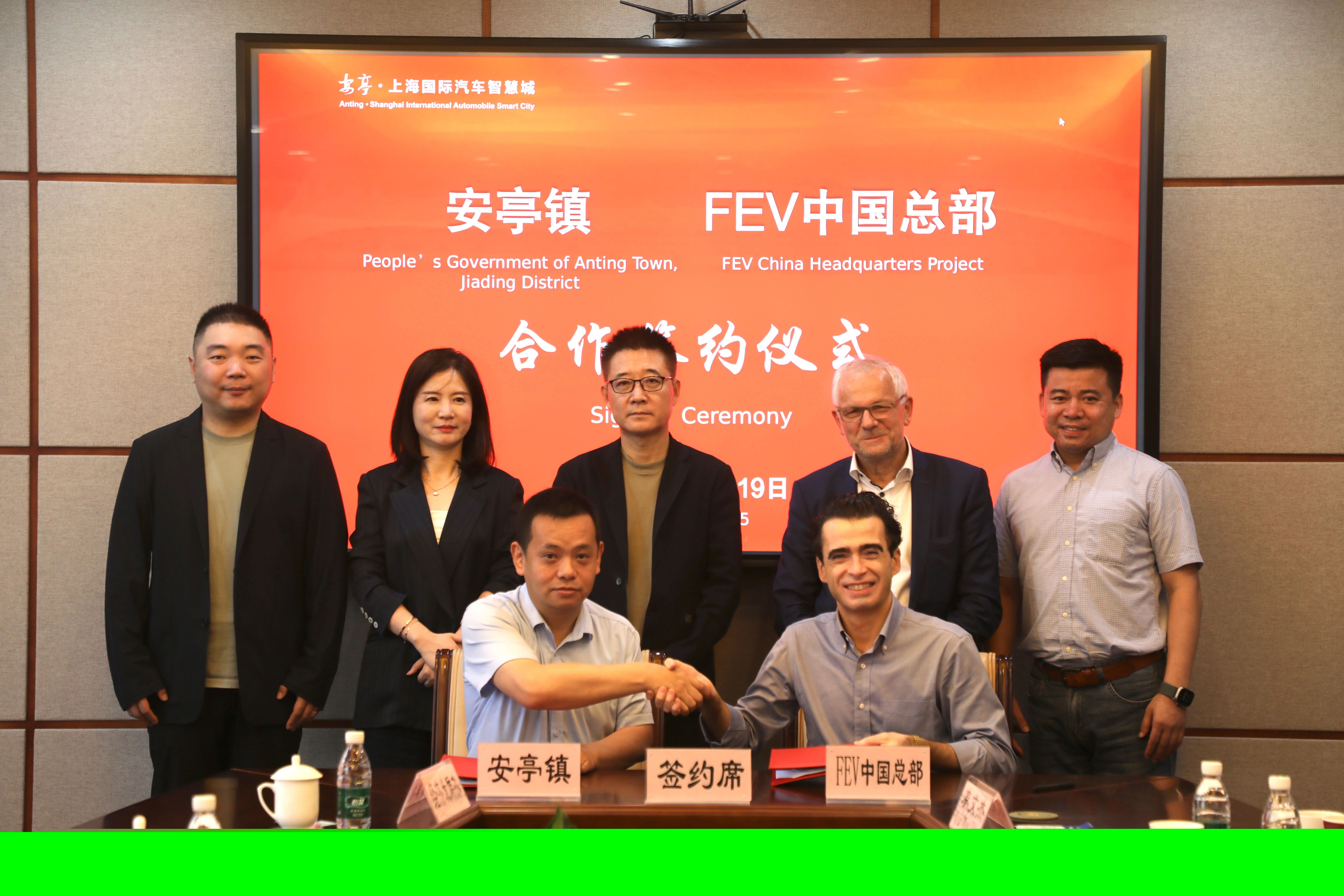 德國技術+中國智造！一新能源企業總部項目落地上海安亭