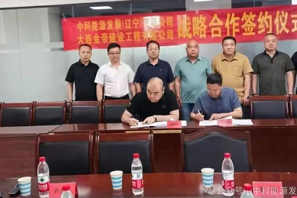 20億！遼寧本溪準(zhǔn)固態(tài)動(dòng)力電池與儲(chǔ)能電池項(xiàng)目已全面啟動(dòng)