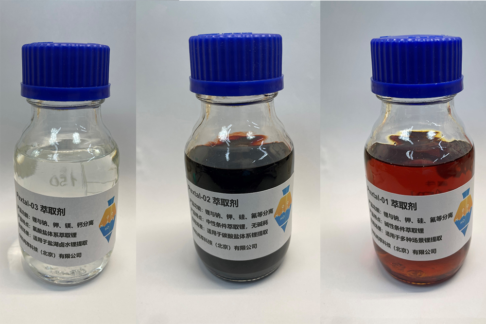 中科純萃完成Pre-A輪融資 加速新能源戰略金屬創新方案落地