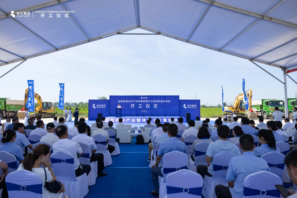 【正極材料周報】容百科技湖北仙桃鈉電聚陰離子正極材料項目開工！富臨精工牽手川發龍蟒再擴高壓密磷酸鐵鋰