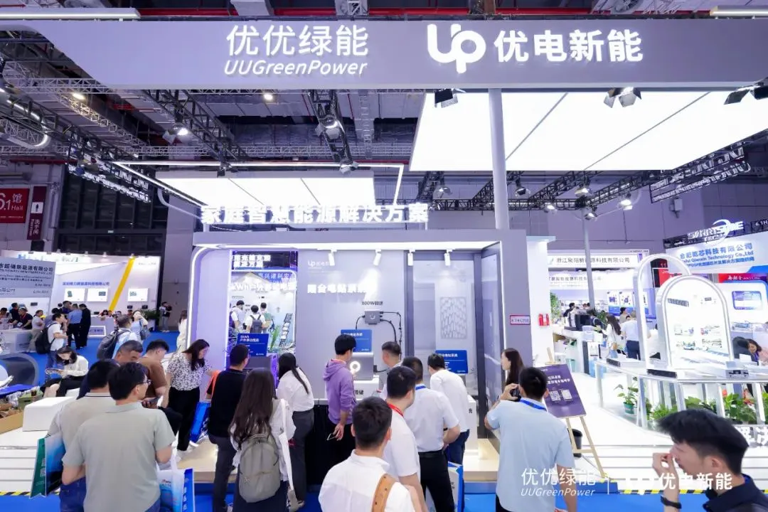 不超8億元！優優綠能擬投建新能源車充放電設備智能制造基地