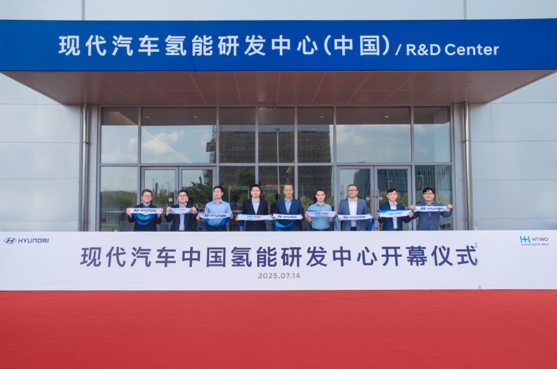 【燃料電池周報】醇?xì)淇萍?質(zhì)子汽車完成億元級融資！現(xiàn)代汽車氫能研發(fā)中心落地廣州