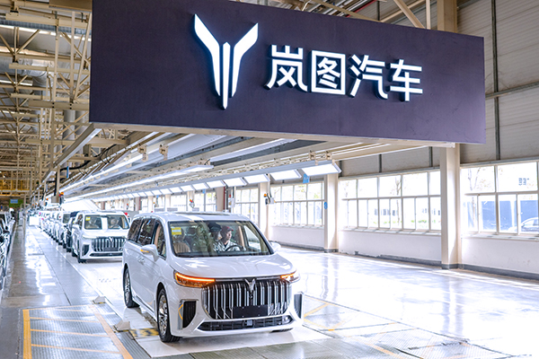嵐圖汽車正式遞表港交所 業(yè)內(nèi)最快實現(xiàn)單季度盈利新能源車企