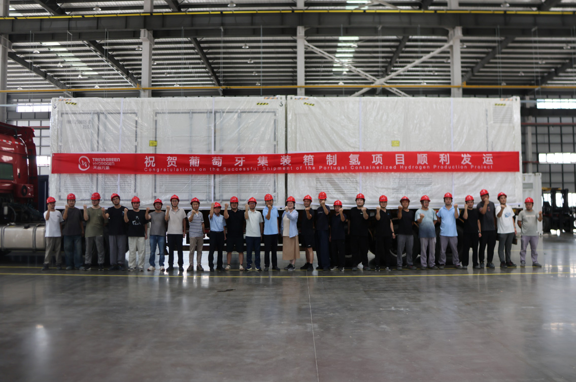 【燃料電池周報】全球最大規(guī)模固態(tài)儲氫項目成功投產(chǎn)！我國大規(guī)模鹽穴儲氫主體工程開工