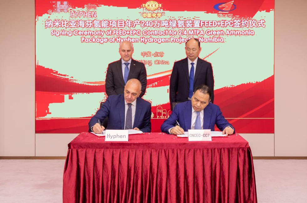 【燃料電池周報】天津10億氫能基地投產!上半年我國氫能重點項目投資額翻番