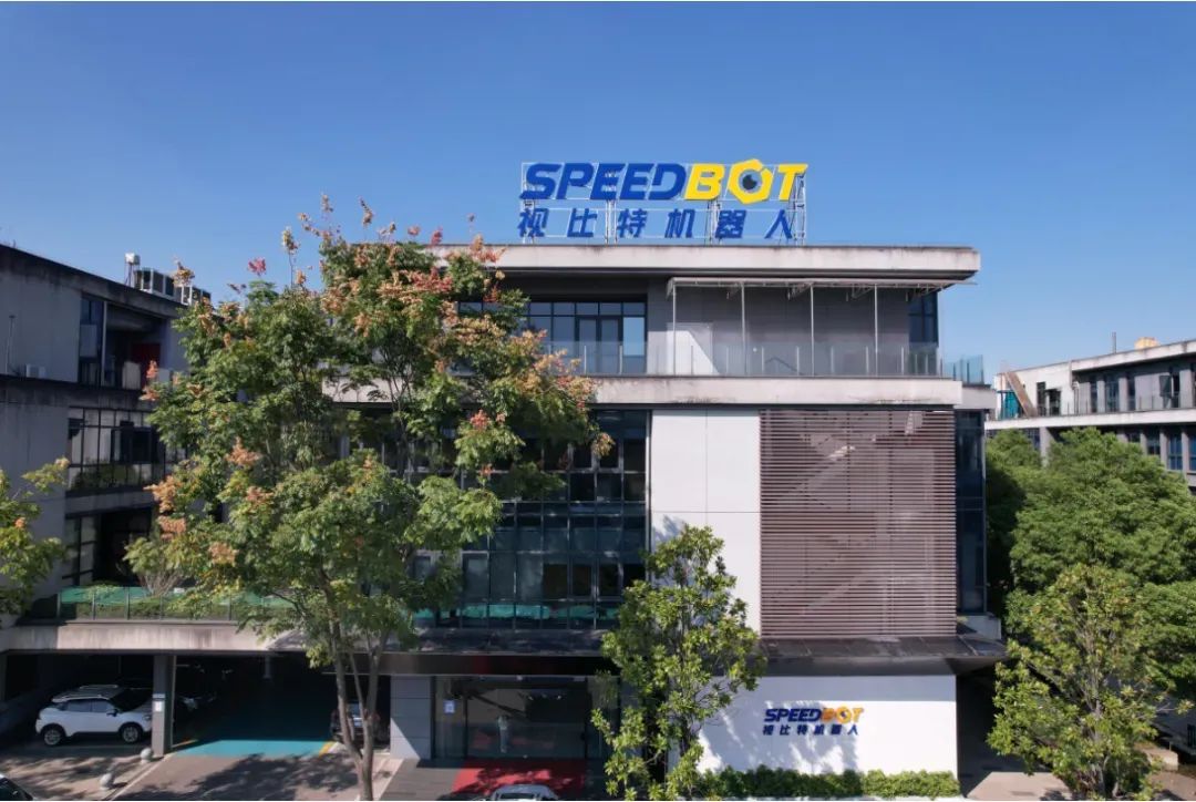 視比特機器人完成億元級B+輪融資！將深入研發工業具身智能產品