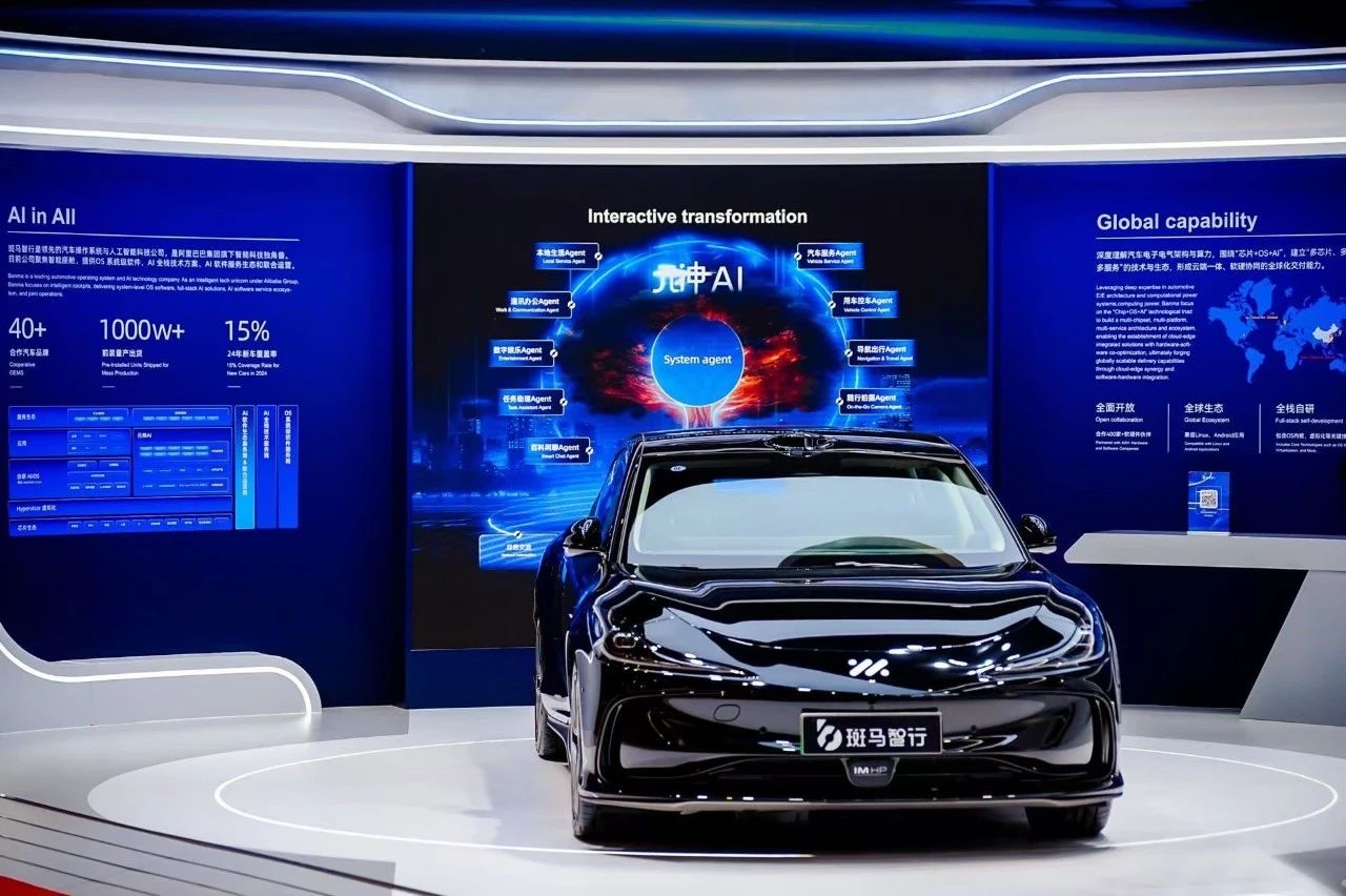 阿里巴巴擬分拆智能汽車(chē)業(yè)務(wù)獨(dú)立上市 上汽集團(tuán)系第一大客戶