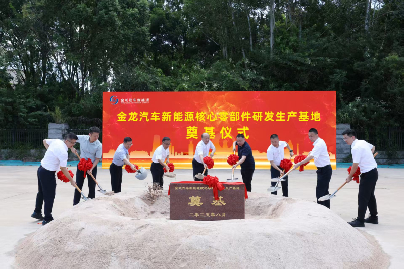 坐標(biāo)福建集美！一新能源產(chǎn)業(yè)相關(guān)基地奠基