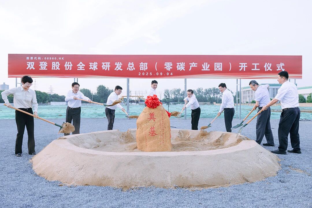 港股“AIDC儲能第一股”再發力 零碳產業園在江蘇泰州開工