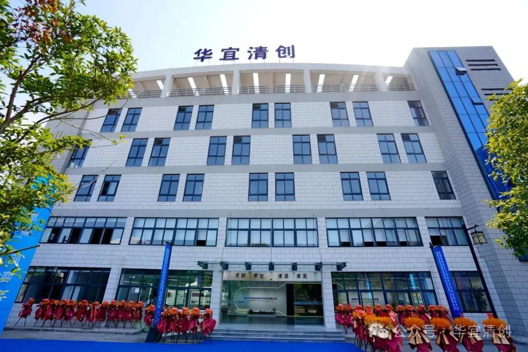 10億元！歐陽明高院士工作站孵化！一固態(tài)電池硅基負極項目簽約