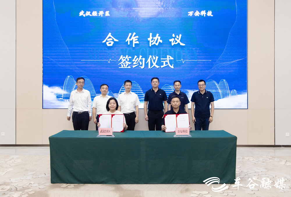 “蔚小理”等供應商落子湖北武漢 預計今年12月開始生產