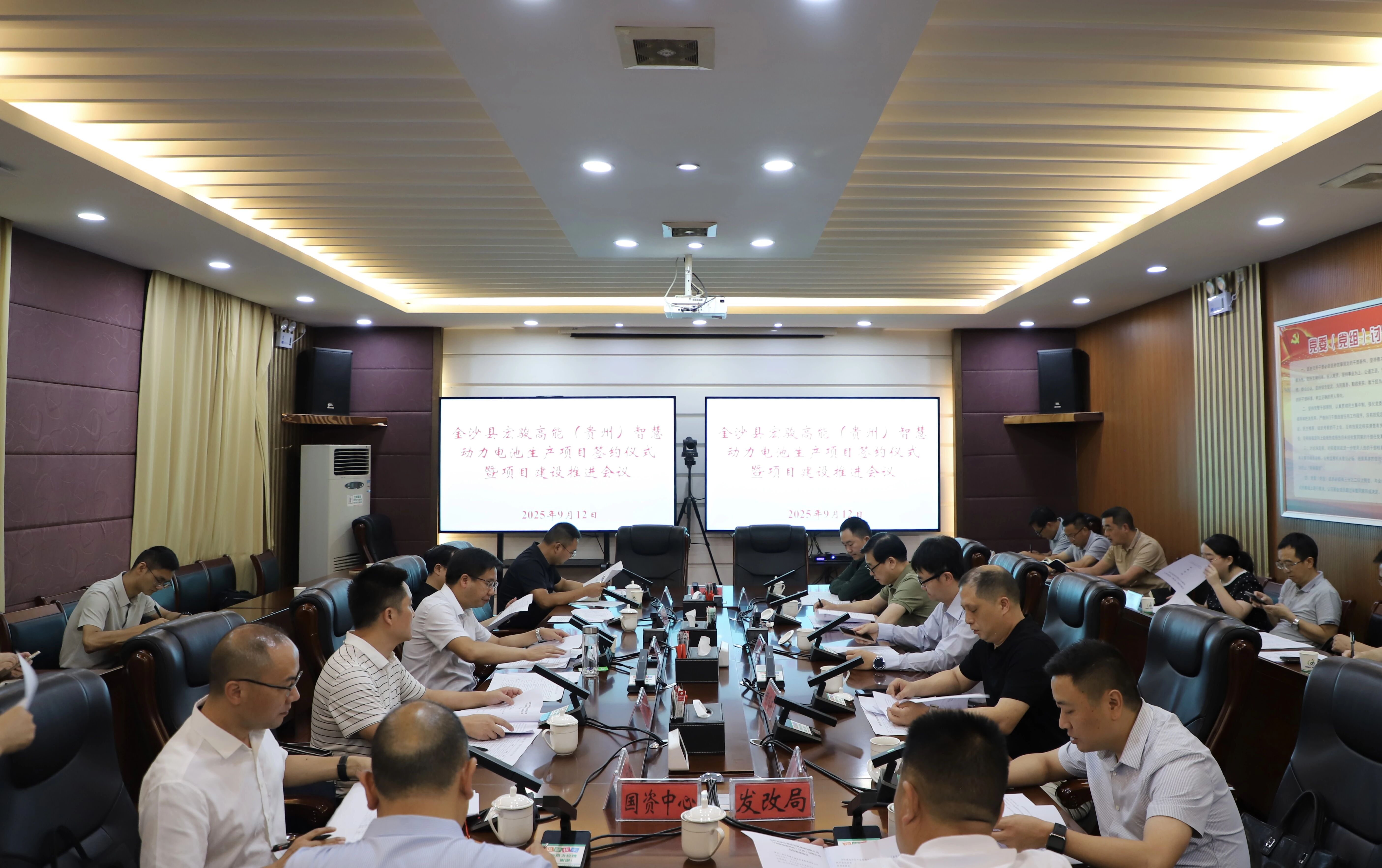 坐標(biāo)貴州畢節(jié)！一動(dòng)力電池項(xiàng)目簽約