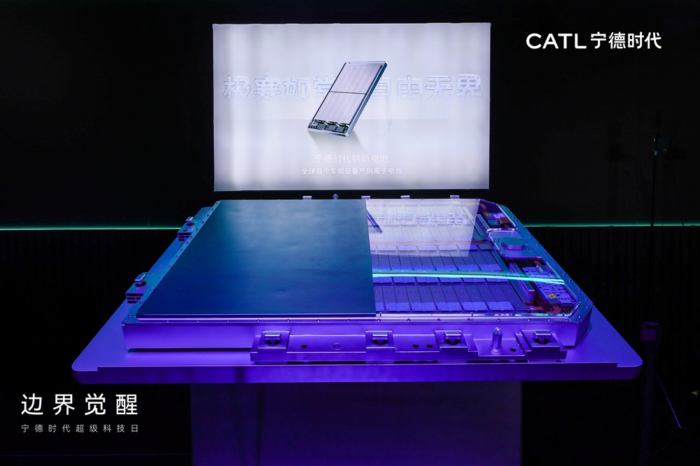 能量密度達175Wh/kg！寧德時代鈉新電池明年批量供貨