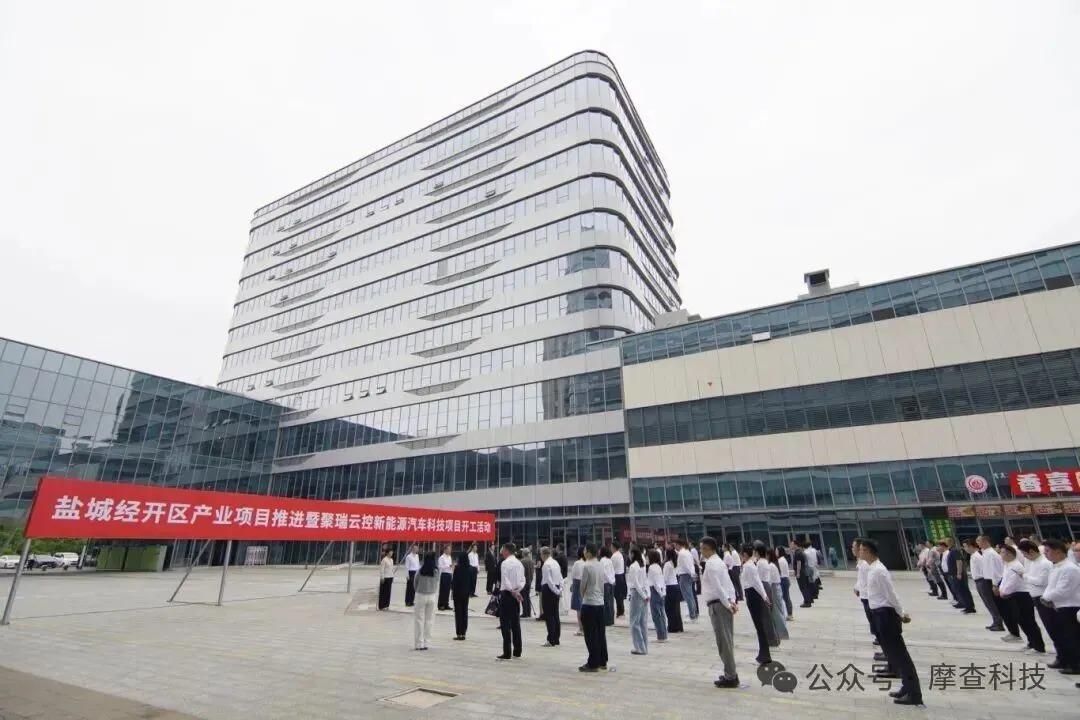 10億元！聚焦新能源綠色生態(tài)！聚瑞云控總部項目奠基