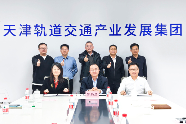 鈉電池應用大事件!貝特瑞等三方推動鈉電軌道交通應用再進一步