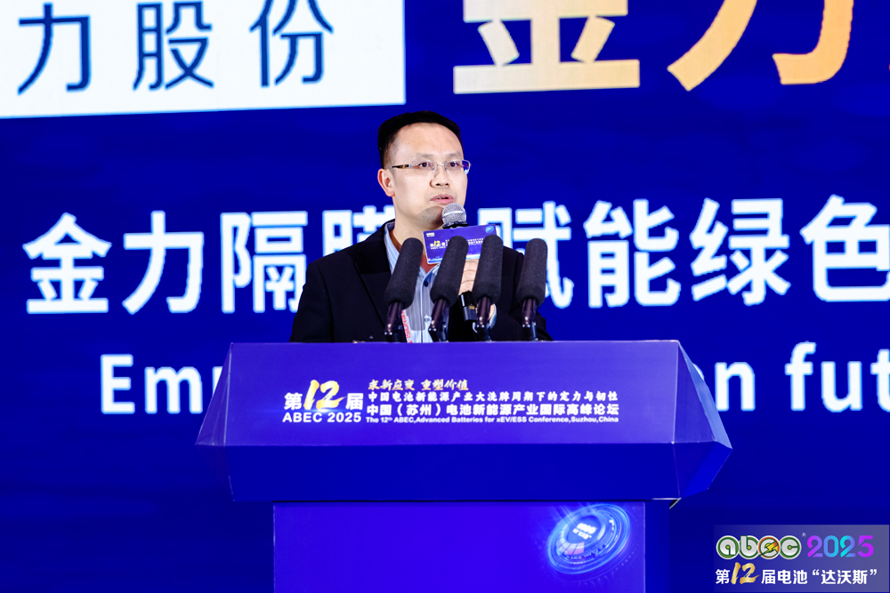 亮相電池“達沃斯”：比克半固態電池破解四大場景痛點