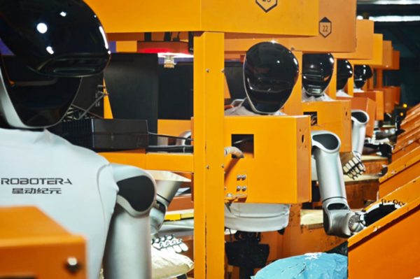 吉利、北汽入股！這一具身智能機器人公司再融資10億元