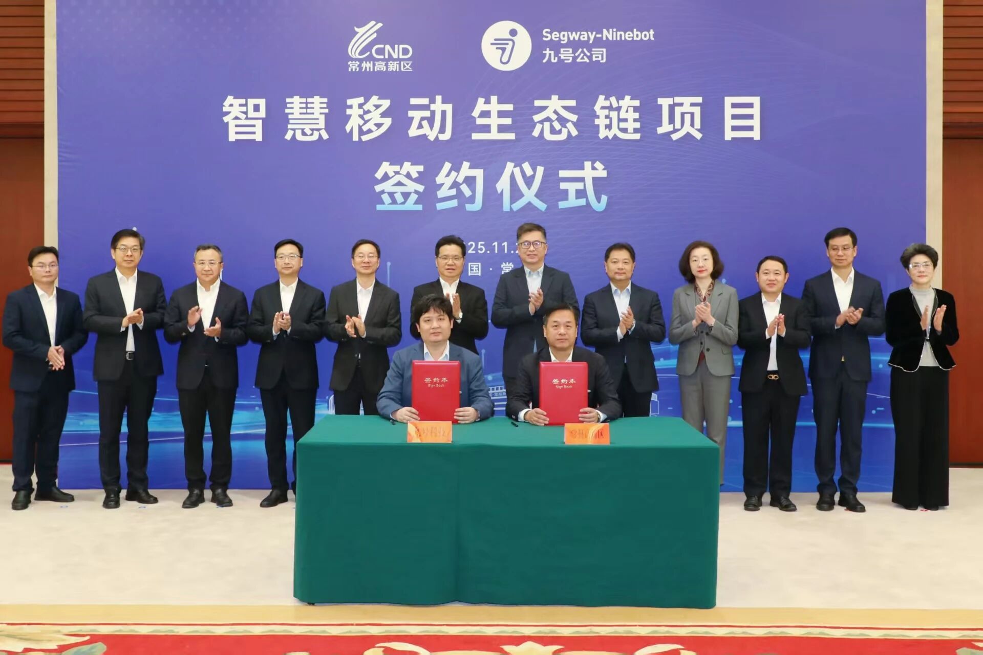 新增300萬臺高端電動車！一智慧移動生態鏈項目落戶江蘇常州