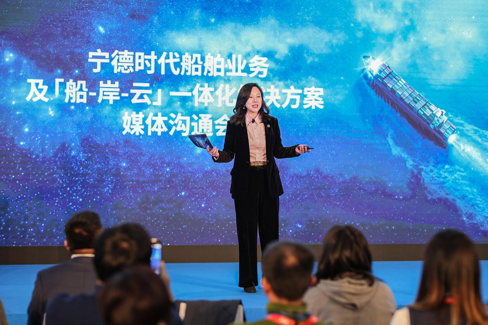 寧德時代發布全球唯一“船-岸-云”零碳航運及智慧港航一體化解決方案