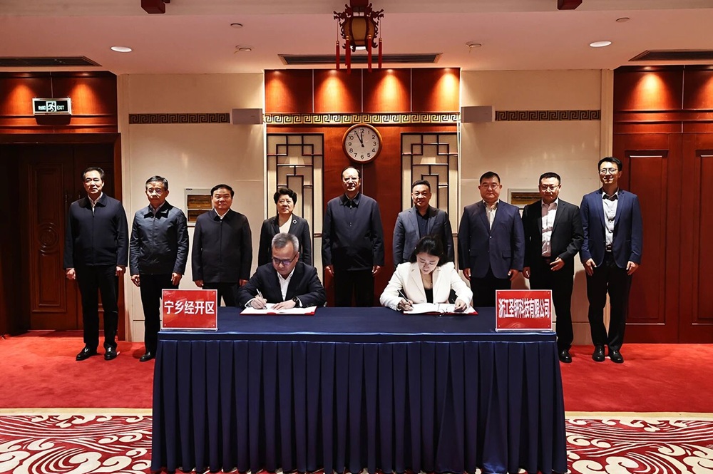 60GWh！圣钘科技新一代鋰電池項目落戶湖南寧鄉(xiāng)