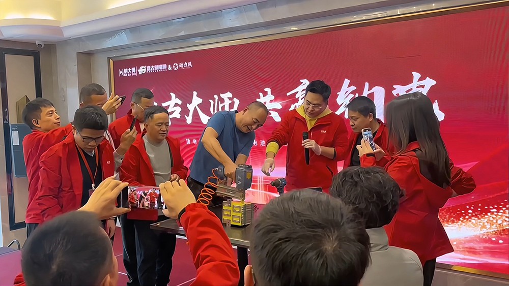 盤古大師 共贏鈉電