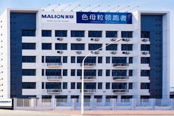 終止可轉(zhuǎn)債，改道定增！美聯(lián)新材擬27億加碼鋰/鈉電池材料等